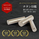 印鑑 はんこ 銀行印 認印 スワロ付き花はんこ ケース付き【12.0mm】クロコ風印鑑ケース付個人印鑑 ハンコ いんかん 就職祝い 印鑑セット 送料無料 会社印 ギフト 祝い プレゼント かわいい 子供 女性