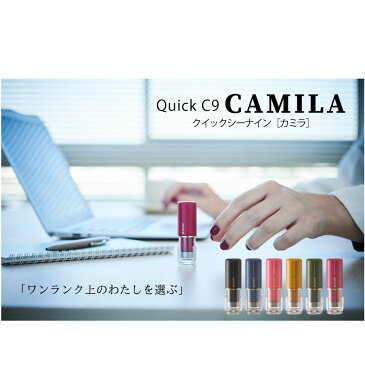 【最大1000円OFFクーポン発行中】サンビー SANBY クイックシーナイン カミラ CAMILA 別製品 浸透印 キャップレス 印鑑 はんこ