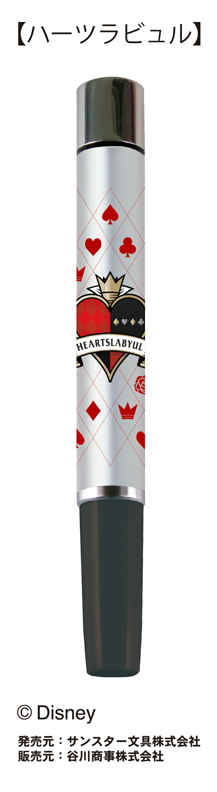 【金本】 シャチハタ ブラック11 既製品 新古品 訂正印 認印 印鑑 置き配用はんこ 在庫処分品 【未使用・未開封】