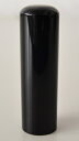 【最大1000円OFFクーポン発行中】【送料無料:メール便発送】銀行印 黒水牛 18mm 印鑑 はんこ 実印 認印 就職祝い プレゼント