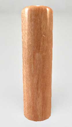 【最大1000円OFFクーポン発行中】【ポイント10倍】【送料無料：メール便発送】実印 楓 15mm 印鑑 はん..