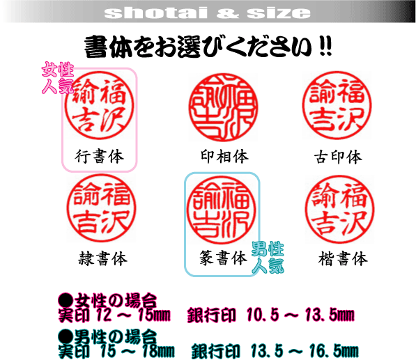 最大1000円offクーポン発行中 ポイント１０倍 琥珀 伝票 サイン 送料無料 メール便発送 実印 のぼり 親子印 琥珀 18mm 印鑑 はんこ 銀行印 認印 就職祝い プレゼント 送料無料 はんこの一刻堂 店印鑑実印 実印印鑑 印鑑安い １０年保証付 送料無料