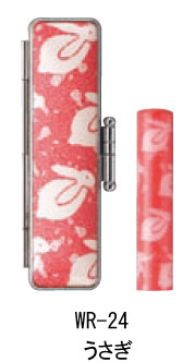 【最大1000円OFFクーポン発行中】【送料無料:メール便発送】和ざいく うさぎ wr-24 ケースセット おしゃれ印鑑 実印 銀行印 認印 就職祝い プレゼン...