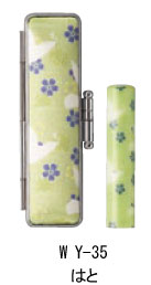 【最大1000円OFFクーポン発行中】【送料無料:メール便発送】和ざいく はと wy-35 ケースセット おしゃれ印鑑 実印 銀行印 認印 就職祝い プレゼント...