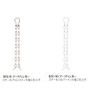 【最大1000円OFFクーポン発行中】シンビ ブーツハンガー STC-10 ホテル用品 飲食店用品 店舗販促用品