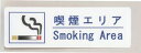 【最大1000円OFFクーポン発行中】えいむ Aim はるサインシートAS-155