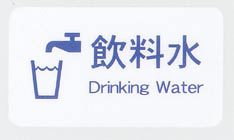 【最大1000円OFFクーポン発行中】えいむ Aim はるサインシート AS-611