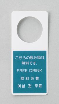 【最大1000円OFFクーポン発行中】え