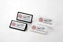 【最大1000円OFFクーポン発行中】えいむ Aim 客室用品 ベット禁煙(2ケ国語) HG-21A(ロータイプ)