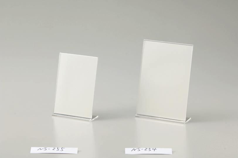 【最大1000円OFFクーポン発行中】えいむ Aim テーブル用品 クリアスタンドメニュー NS-255 タテ小