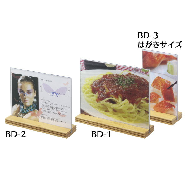 Business Products Services - 【最大1000円OFFクーポン発行中】シンビ メニュースタンド bd-3-ハガキ 飲食店用品 ホテル用品