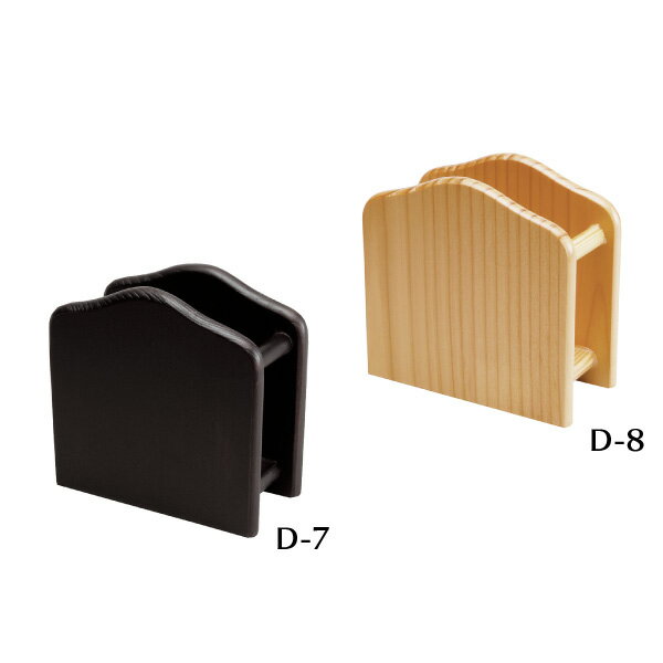 【最大1000円OFFクーポン発行中】シンビ 木製ナプキンスタンドd-7 飲食店用品 ホテル用品