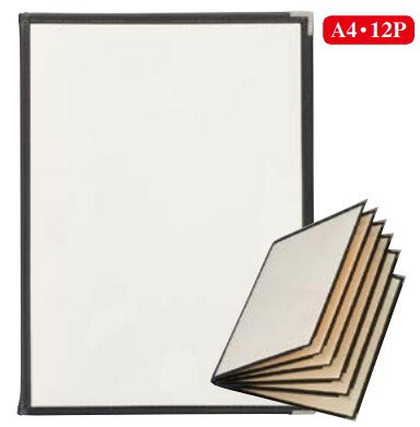 【最大1000円OFFクーポン発行中】えいむ Aim 客室用品 メニューブック 抗菌メニュー 安心 A4 12P クリ..