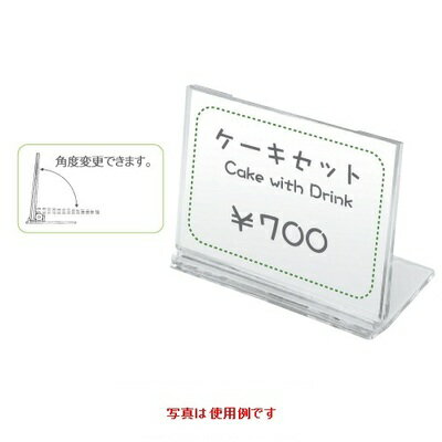 【商品名】シンビ プライススタンドmi-7 飲食店用品 ホテル用品【商品説明】繁盛店のプライススタンド洋風 プライススタンドサイズ：W100×H70mm