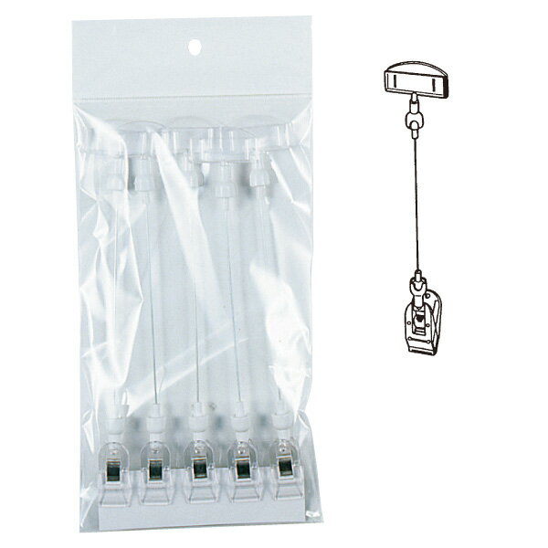 【最大1000円OFFクーポン発行中】シンビ ポップクリップmp-995 飲食店用品 ホテル用品