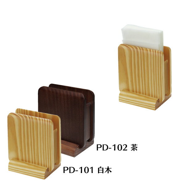 【最大1000円OFFクーポン発行中】シンビ 木製ナプキンスタンドpd-101 飲食店用品 ホテル用品