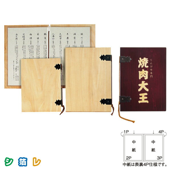 Ϥ󤳤ΰƲ ŷԾŹ㤨֡ں1000OFFݥȯۥ ˥塼֥å 1700-4 Ź ۥƥʡפβǤʤ4,503ߤˤʤޤ