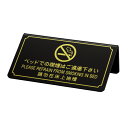 【最大1000円OFFクーポン発行中】シンビ 禁煙サインss-115(片面) 飲食店用品 ホテル用品