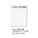 【最大1000円OFFクーポン発行中】シンビ メモパットss-13.14-mpシリーズ(100冊)ホテル宿泊設備用品