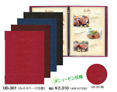 ں1000OFFݥȯۥ ˥塼֥å ud-301 Ź ۥƥ