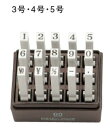 【最大1000円OFFクーポン発行中】サンビー SANBY エンドレススタンプ 数字セット(明朝体)15本セット 5号 EN-S5