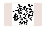 【商品説明】人気のあるアンティークデザインを豊富に取り揃えています。●400種類以上のデザインからお選びいただけます●台木は、深みのあるウォールナットGと明るみのあるMDFを使用●ゴム印面は、汚れが目立ちにくいグレーラバーを使用しています●ディスプレイの仕切り板は、11段の溝で調節できますサイズ 38X38mm