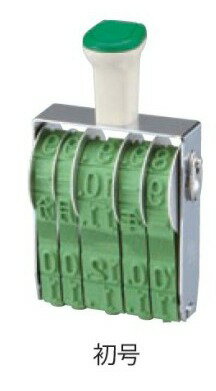 【最大1000円OFFクーポン発行中】サンビー SANBY テクノタッチ回転印 欧文日付 （明朝体） 5連　年号2..