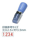 【最大1000円OFFクーポン発行中】回転ゴム印 エルゴグリップ 欧文4連 ゴシック体 5号 スタンプ はんこ 3980円以上 送料無料