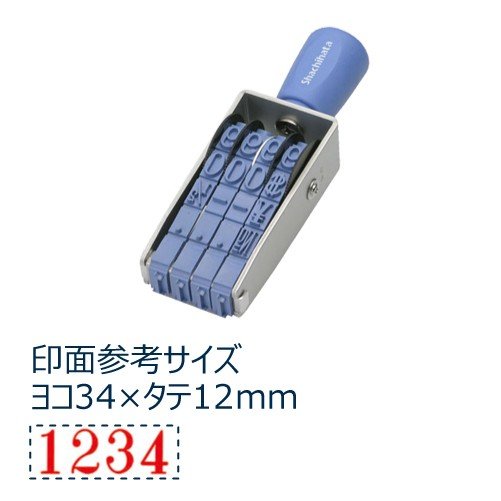 【最大1000円OFFクーポン発行中】シャチハタ 回転ゴム印 エルゴグリップ 欧文4連 明朝体 初号 スタンプ はんこ 3980円以上 送料無料 【最大1000円OFFクーポン発行中】シャチハタ 回転ゴム印 エルゴグリップ 欧文4連 明朝体 初号 スタンプ はんこ 3980円以上 送料無料