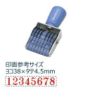【最大1000円OFFクーポン発行中】シャチハタ 回転ゴム印 エルゴグリップ 欧文8連 明朝体 3号 スタンプ はんこ 3980円以上 送料無料