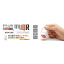 【最大1000円OFFクーポン発行中】shachihata QRコード付き ネームスタンプ マイキューアール 別注品 Aタイプ イエロースタンプ はんこ 398...