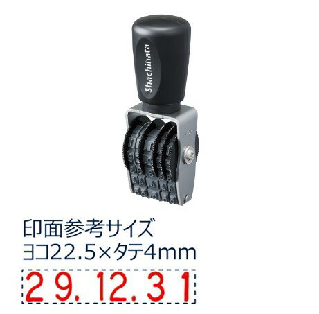 【最大1000円OFFクーポン発行中】シャチハタ 回転ゴム印 タート用 欧文日付 4号 スタンプ はんこ 3980円以上 送料無料 【最大1000円OFFクーポン発行中】シャチハタ 回転ゴム印 タート用 欧文日付 4号 スタンプ はんこ 3980円以上 送料無料