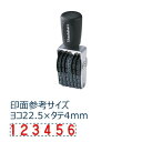 【最大1000円OFFクーポン発行中】シャチハタ 回転ゴム印 タート用 欧文6連 4号 スタンプ はんこ 3980円以上 送料無料