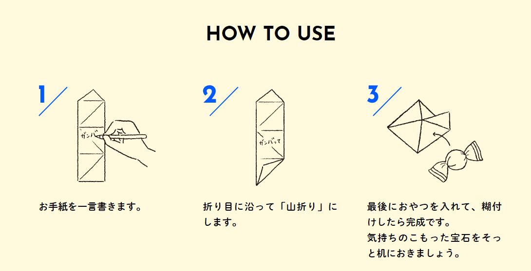 【最大1000円OFFクーポン発行中】サンビー サンカケル 一言のかけら 宝石のかけら 文房具 面白い ふせん