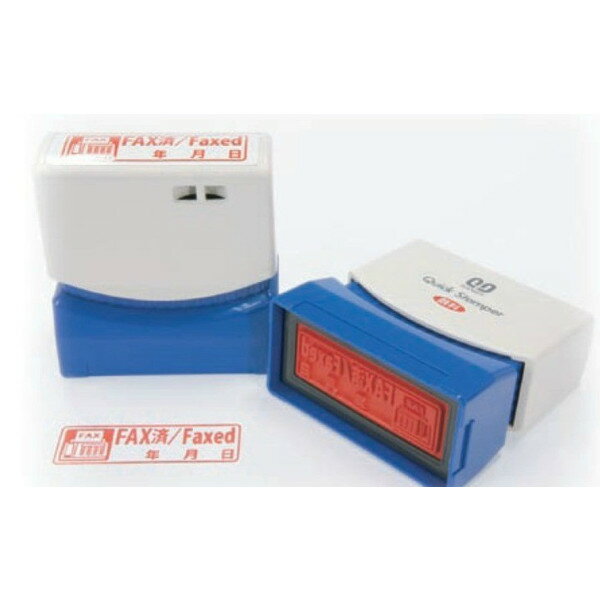 【最大1000円OFFクーポン発行中】サンビー クイックスタンパー イラスト・英字入り QMY-25 社外秘