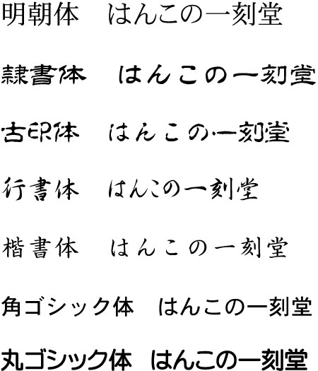 自動印