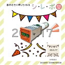 印鑑はんこ データー印 日付印 シレポ日付印 印面30mm おめでとう プレゼント ゴム印(3)