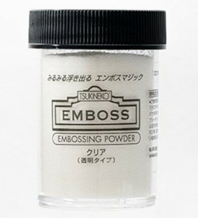 ツキネコ スタンプ インク エンボスパウダー EMBOSS