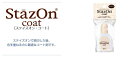 【最大1000円OFFクーポン発行中】ツキネコ スタンプ インク ステイズオン コート