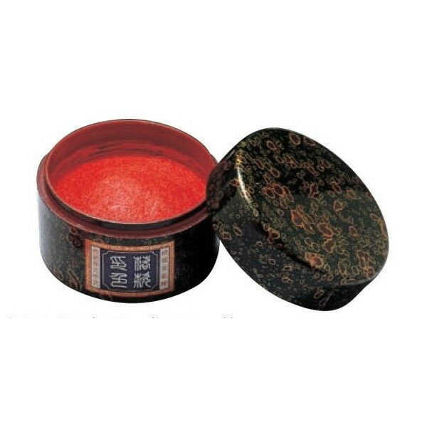 【最大1000円OFFクーポン発行中】サンビー 朱肉 高級朱肉（練朱肉） 日華朱肉 日華朱肉落款用B 400g