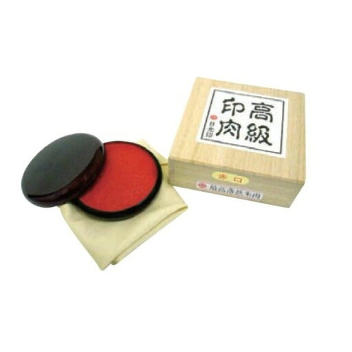 【最大1000円OFFクーポン発行中】サンビー 朱肉 日光印 最高級落款朱肉(桐箱入) 最高級落款朱肉 缶入 大 紙箱入 SN-R400 【最大1000円OFFクーポン発行中】サンビー 朱肉 日光印 最高級落款朱肉(桐箱入) 最高級落款朱肉 缶入 大 紙箱入 SN-R400