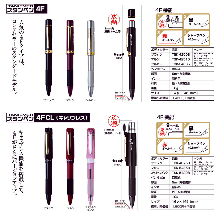 �ں���1000��OFF�����ݥ�ȯ����ۥ�����ڥ� 4F����åץ쥹 �᡼��ѥå�