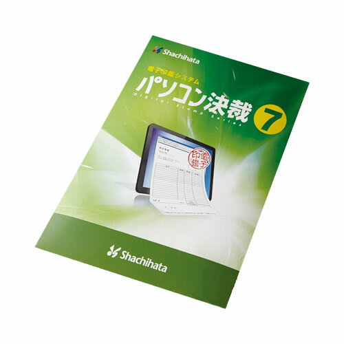 楽天はんこの一刻堂 楽天市場店【最大1000円OFFクーポン発行中】shachihata パソコン決裁7 Businesスタンプ はんこ 3980円以上 送料無料