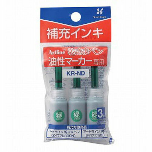 【最大1000円OFFクーポン発行中】シャチハタ 乾きまペン 油性マーカー 補充インキ 緑 スタンプ はんこ 3980円以上 送料無料