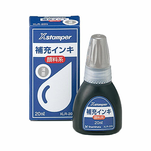 【最大1000円OFFクーポン発行中】シャチハタ 顔料系インキ 20ml 薄墨 スタンプ はんこ 3980円以上 送料無料
