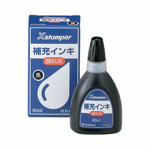 【最大1000円OFFクーポン発行中】シャチハタ 顔料系インキ 60ml 黒 スタンプ はんこ 3980円以上 送料無料