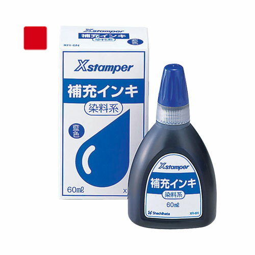 【最大1000円OFFクーポン発行中】シャチハタ 染料系インキ 60ml 赤 スタンプ はんこ 3980円以上 送料無料(3)