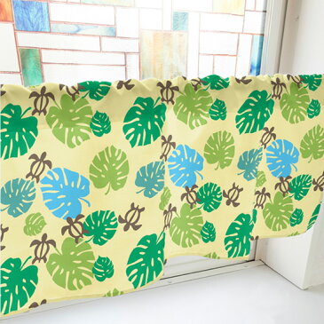 【最大1000円OFFクーポン発行中】のぼり屋工房 カフェカーテン 出窓 模様 800x450mm モンステラとウミガメ