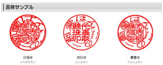 【メール便送料無料】はんこ・印鑑・判子/ハンコヤ 個人印鑑3本もみ皮+ケースセット彩樺(さいか)(実印13.5mm銀行印12.0mm認め印10.5mm)【個人印鑑】送料込