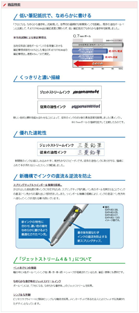 ジェットストリーム スタイラス JETSTREAM STYLUS 名入れ 彫刻 無料 3色ボールペン タッチペン 彫刻 無料 三菱鉛筆 多機能筆記具 油性ボールペン UNI ユニ